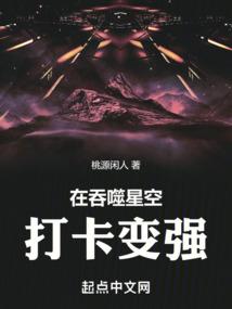 在吞噬星空打卡变强